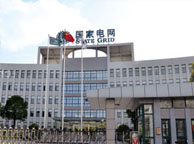 泸州国家电网宁夏分公司